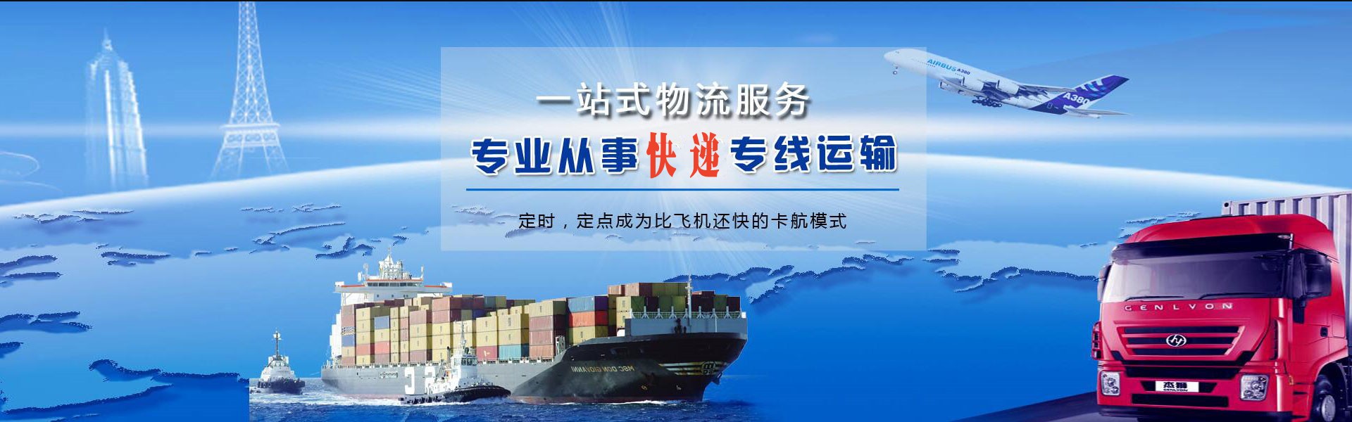 示范到太原物流公司-示范至太原物流专线-示范空运到太原-优时通物流有限公司